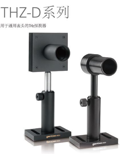Gentec-EO太赫兹探测器 THZ-D图片