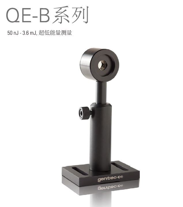 Gentec-EO激光能量计QE-B图片