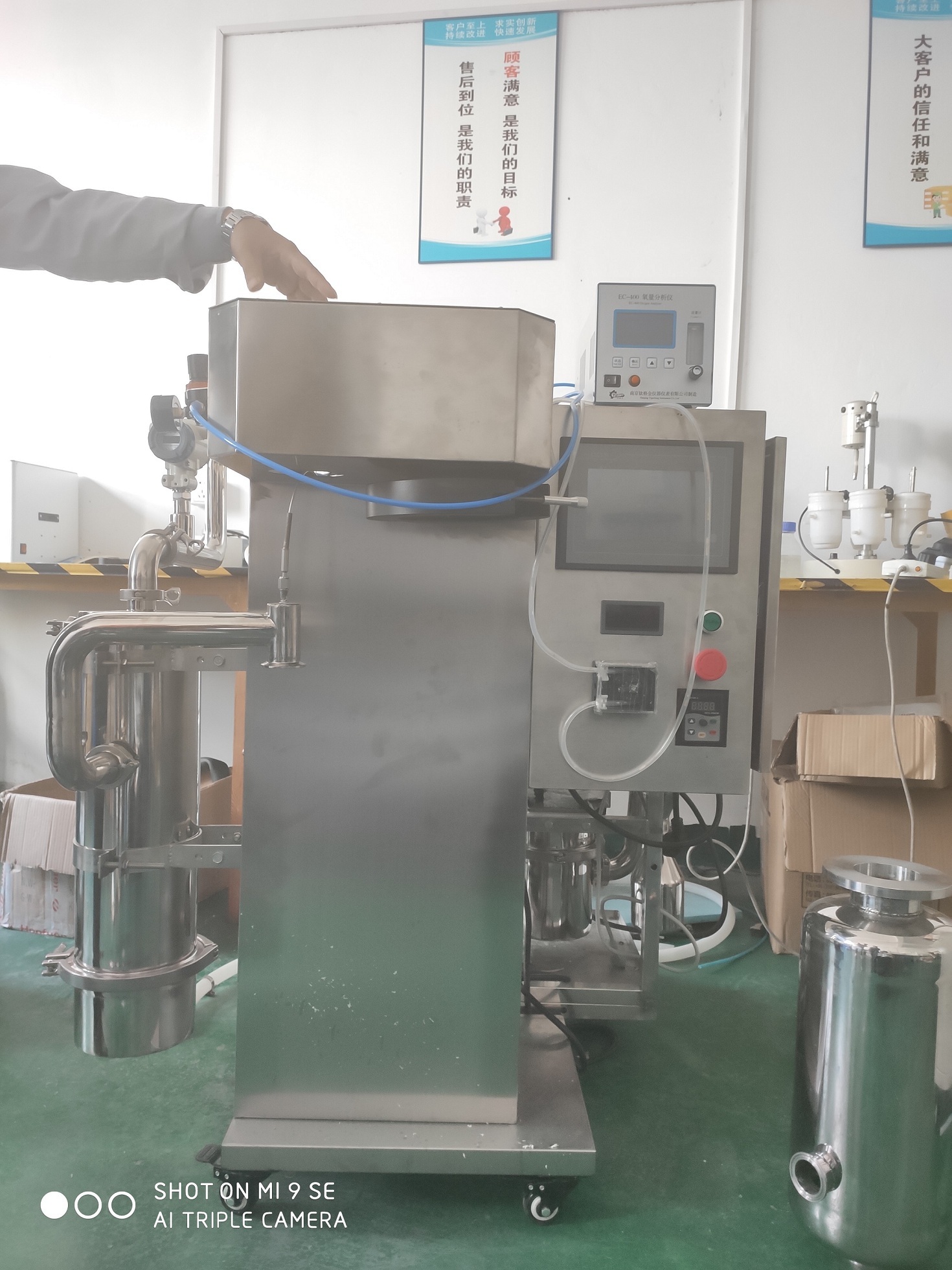 聚同电子小型喷雾干燥机有机溶液雾化造粒机图片