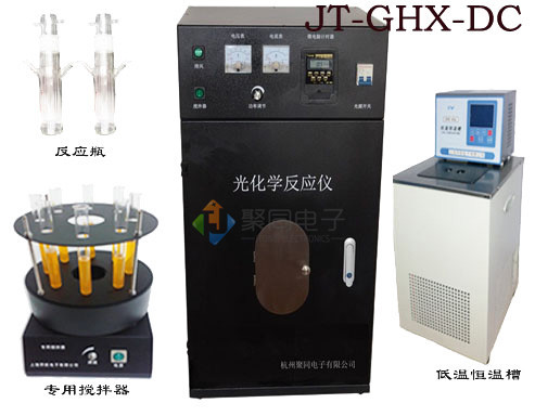 多功能光化学反应釜JT-GHX-DC图片
