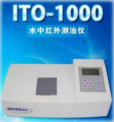 红外分光油分析仪图片