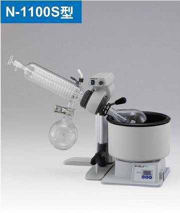 EYELA旋转蒸发仪N-1100S图片