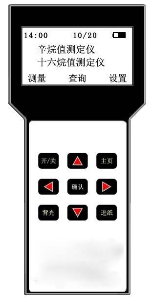SH131辛烷值十六烷值仪图片