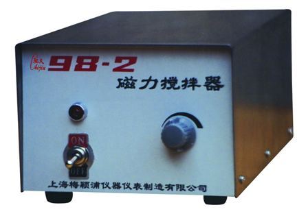 梅颖浦 98-2型 磁力搅拌器图片
