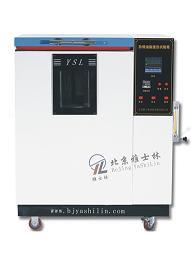 防锈油脂湿热试验箱图片