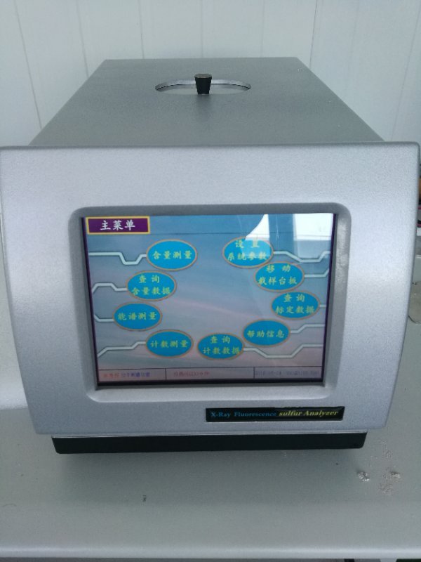 SH407 X荧光光谱硫分析仪图片