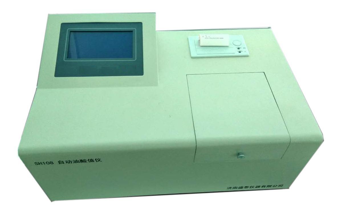 SH108A油酸值测定仪图片