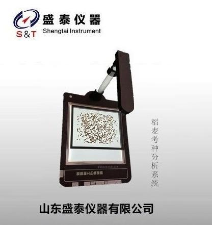 STZK-A自动考种千粒重仪图片