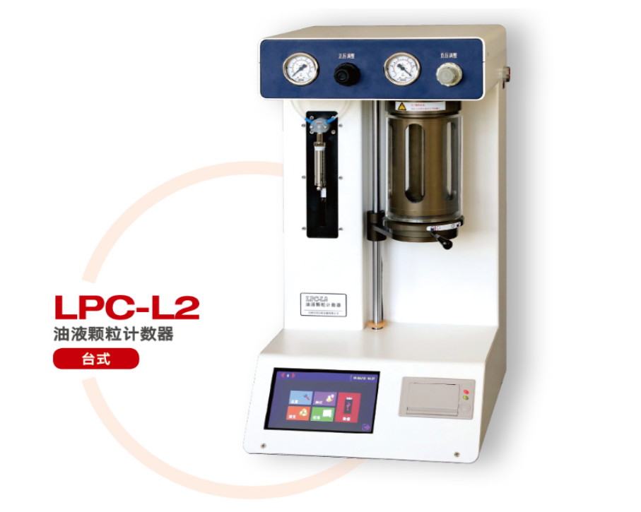 天河颗粒器LPC-L2图片