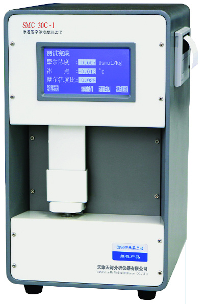 SMC 30C-1渗透压摩尔浓度测定仪图片
