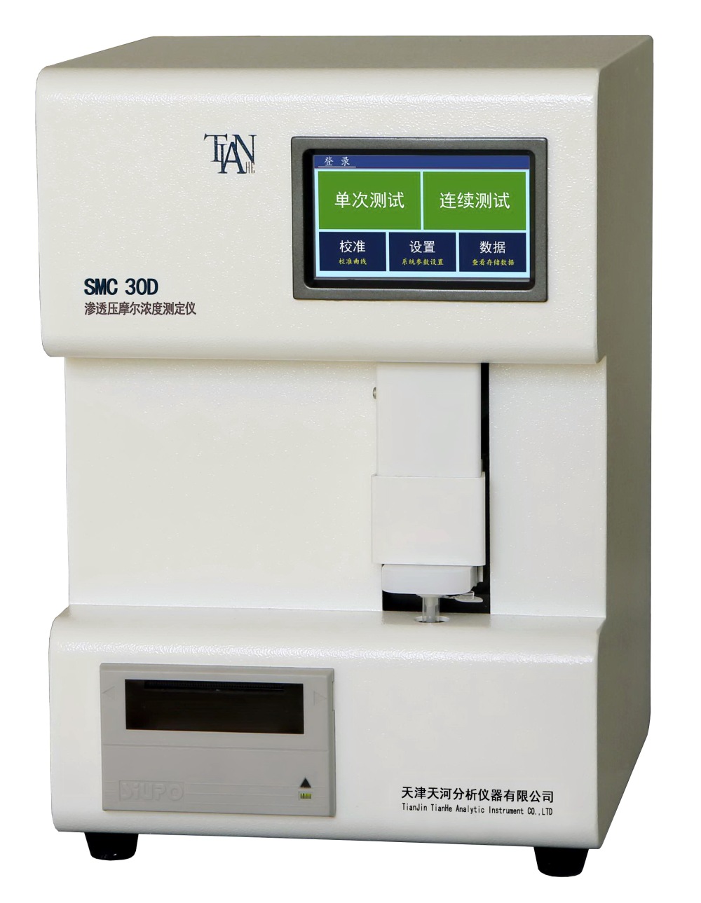 SMC 30D渗透压摩尔浓度测定仪图片