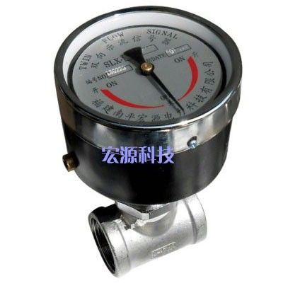 SLX双向示流信号器图片