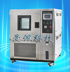 高低温恒温交变试验机AP-GD-100图片