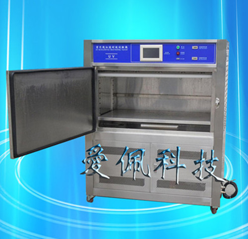 UV-340紫外线老化试验机AP-UV3-01图片