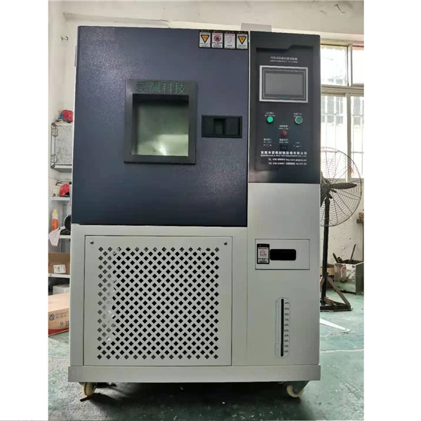 可程式恒温恒湿试验箱图片