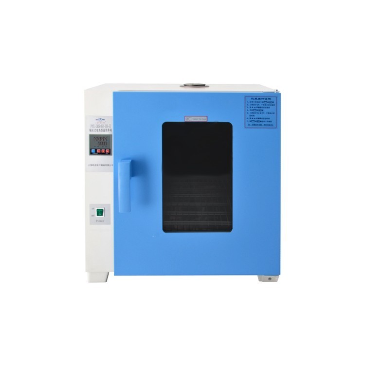 HDPN-II 电热恒温培养箱 霉菌微生物培养图片