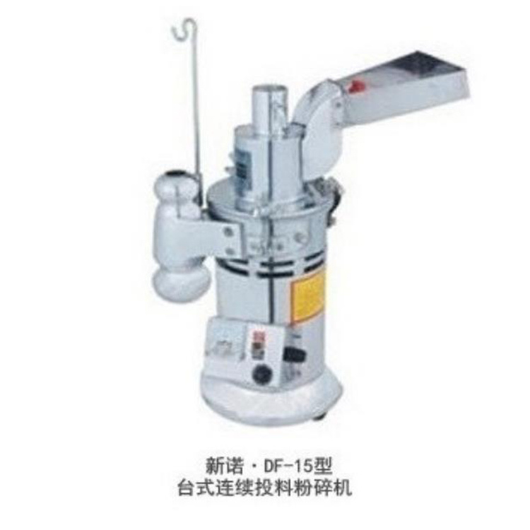 DF 连续投料式粉碎机 流水式 锤式打碎机图片