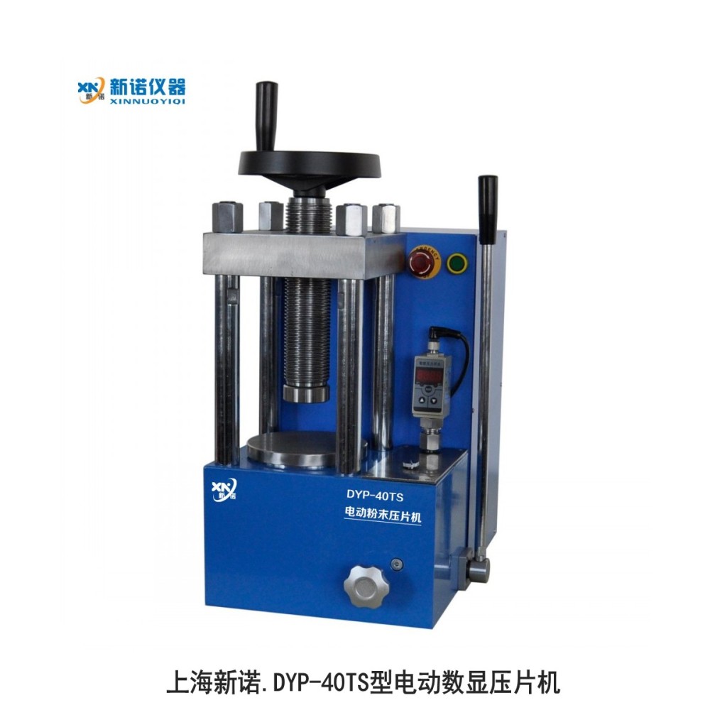 DYP-40TS型 电动数显压片机图片