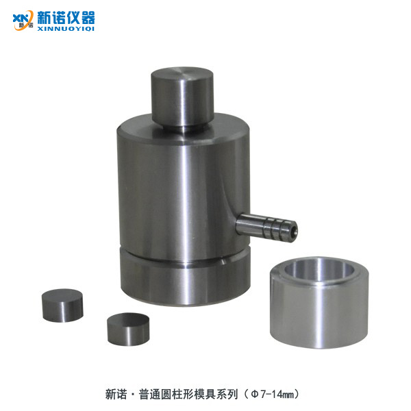 普通圆柱形模具，压片模具图片