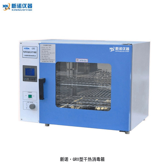 GRX-9003A热空气消毒箱图片