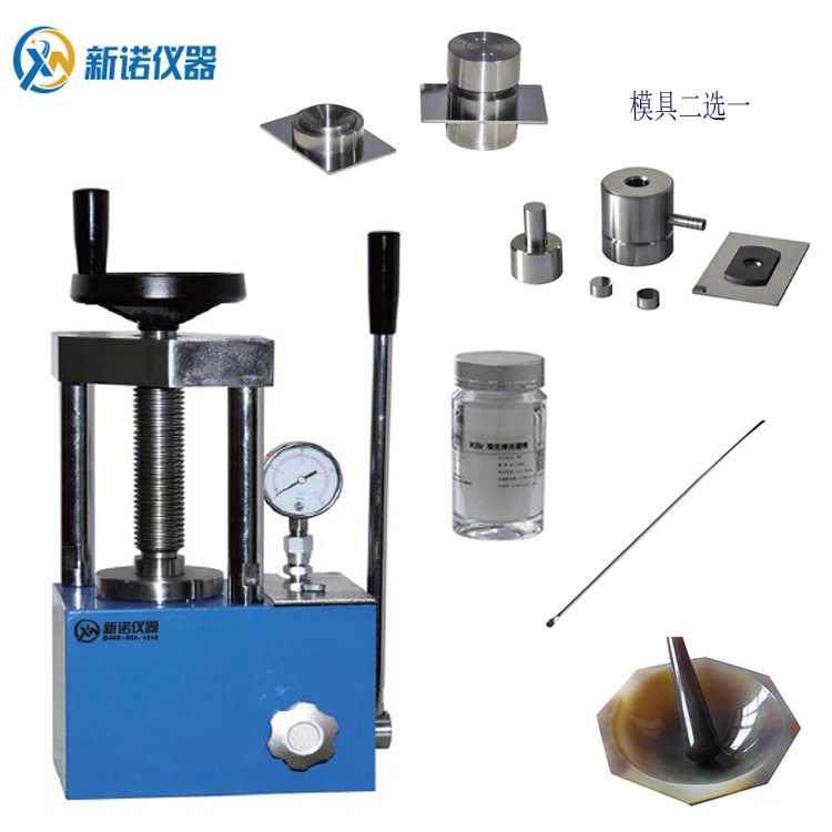 一体式红外压片机 SYP-12BH 液压压机 新诺图片
