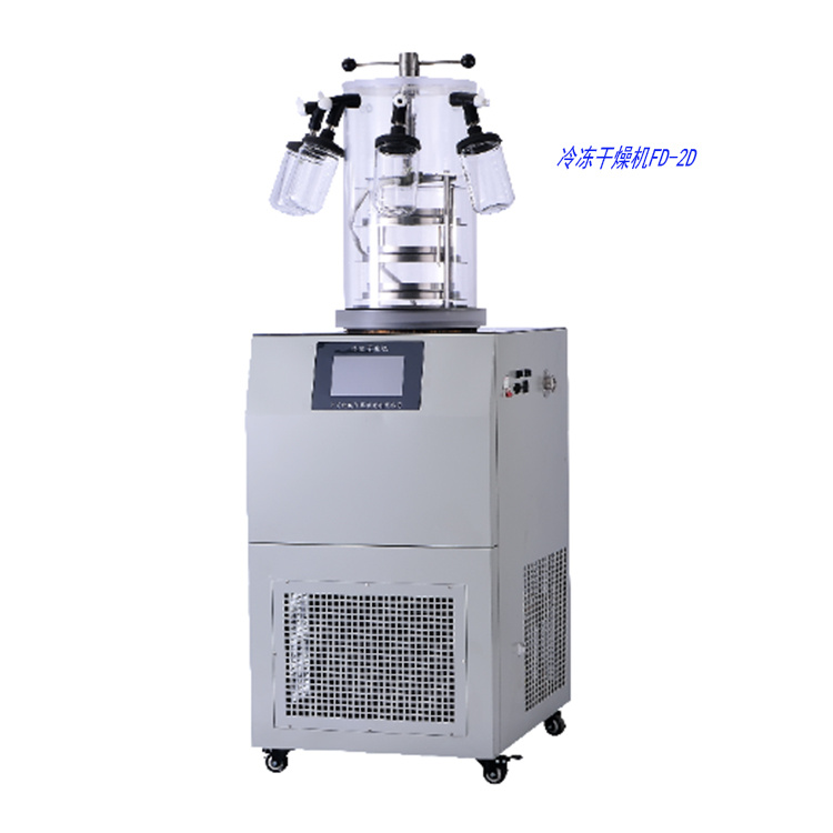 压盖挂瓶型 冷冻干燥机FD-2D 新诺图片