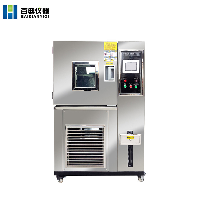 GDwH-7005高低温恒定湿热试验箱图片
