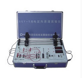 SGY-5 光电定向试验仪图片