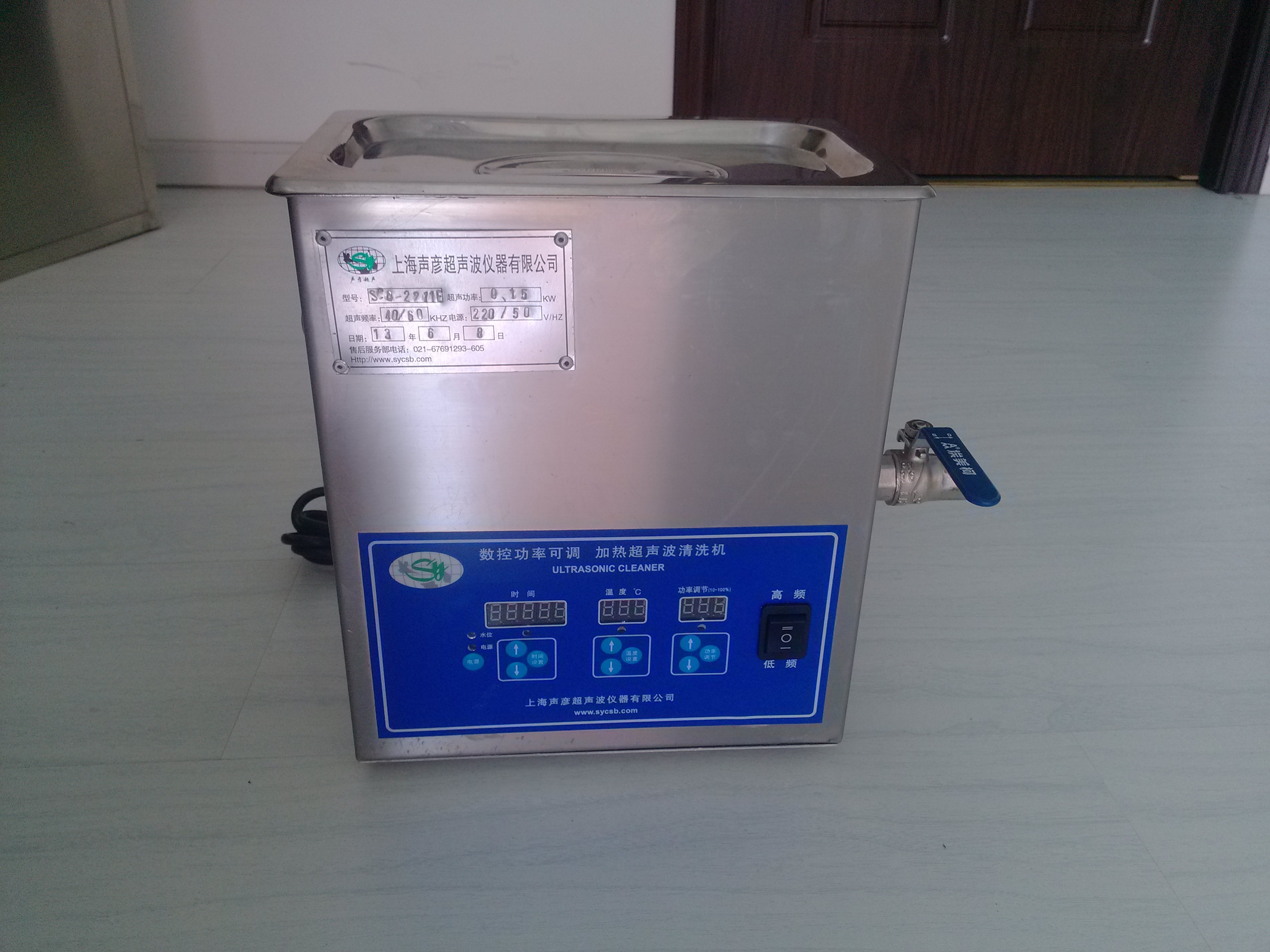 SCQ-250B5超声波清洗器图片