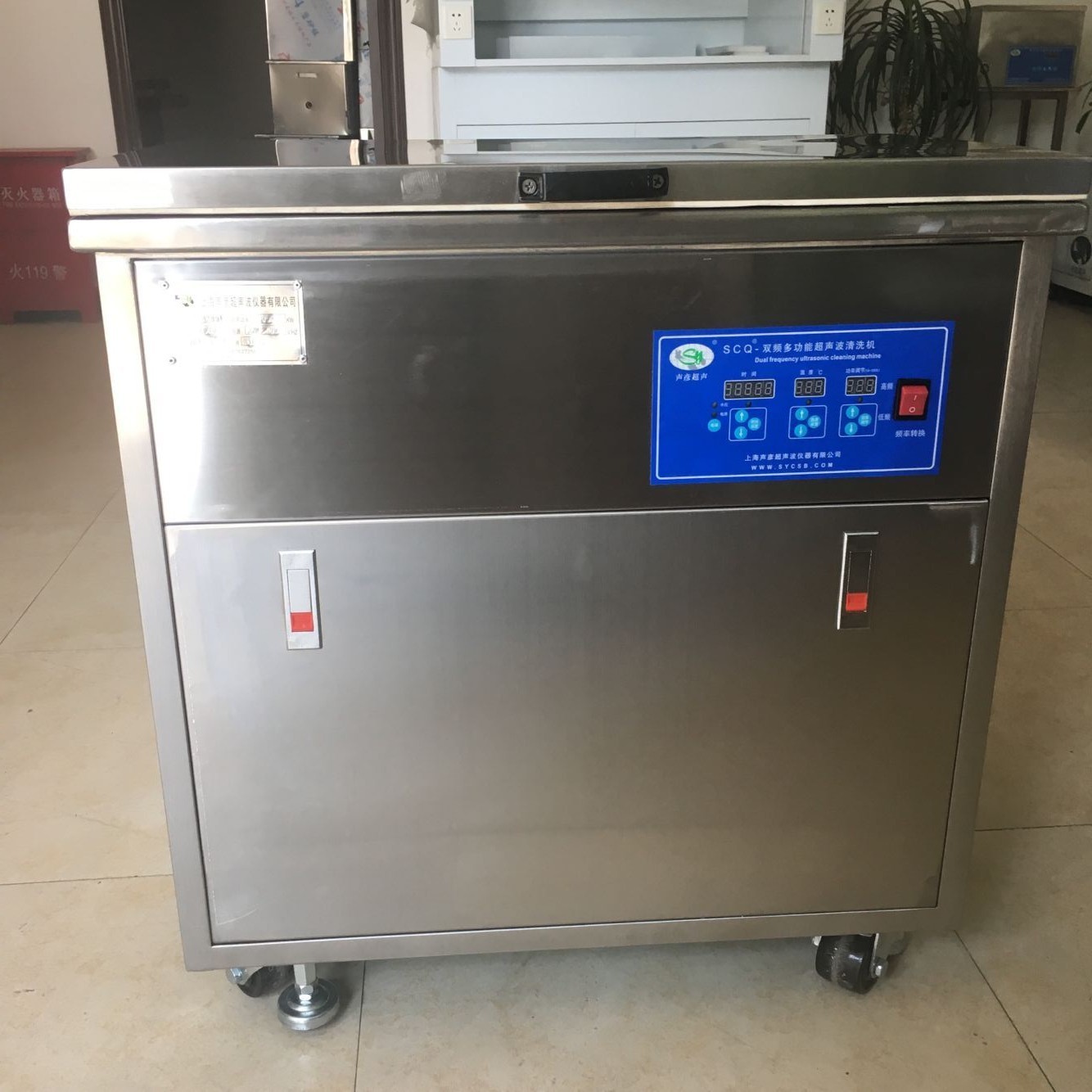 SCQ-145092均质机超声波清洗机图片