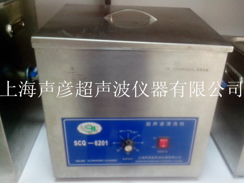 SCQ-131023五面振动双频超声波清洗机图片