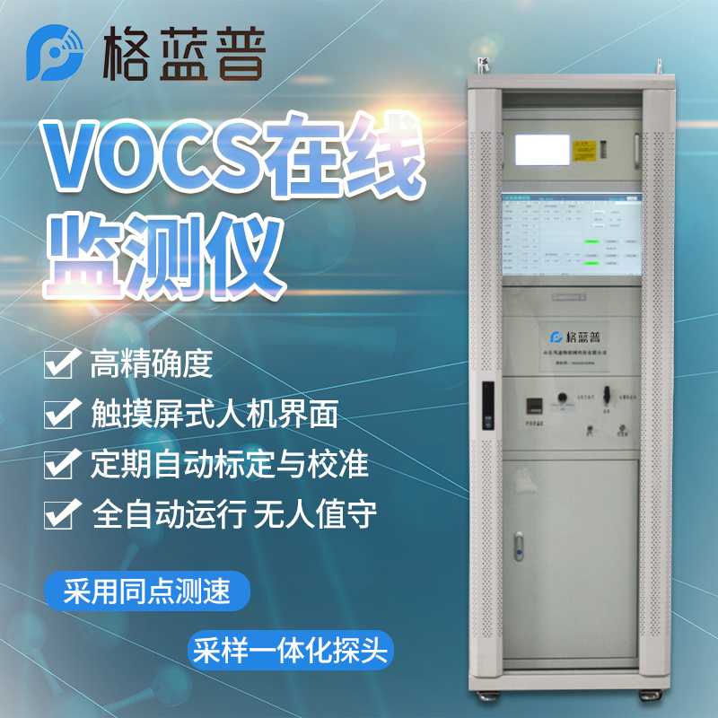 cems烟气监测系统图片