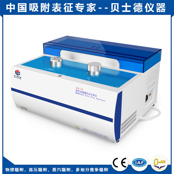 毛细管流动滤膜孔径分析仪图片