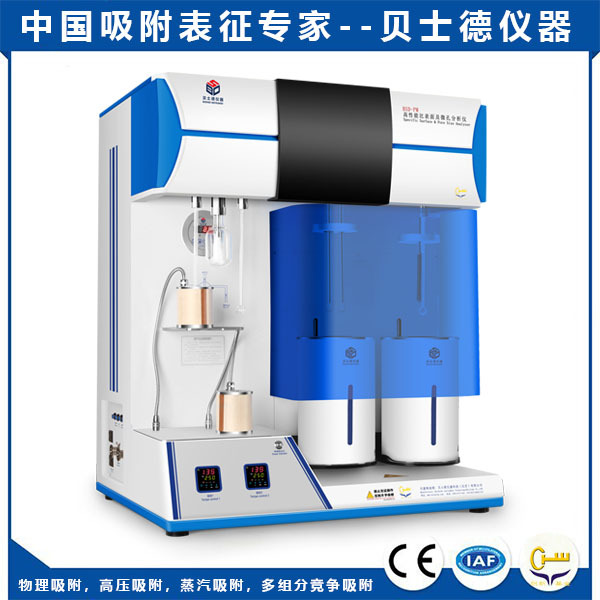 比表面积及孔径\隙度分析仪图片