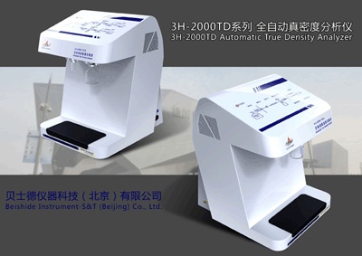 全自动真密度仪/开闭孔率分析仪图片