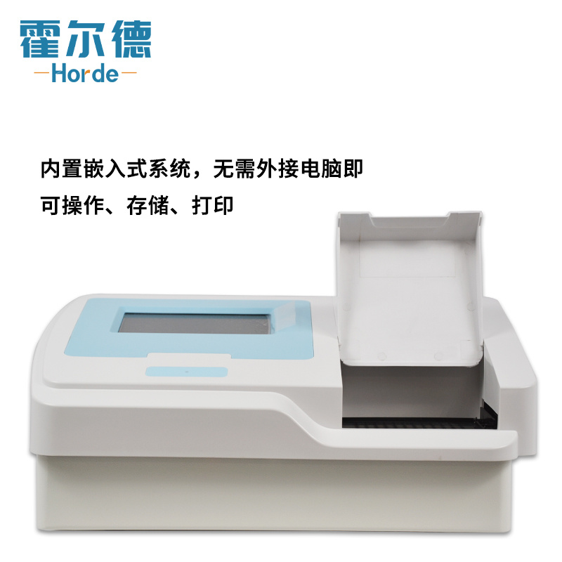 兽药残留测定仪HED-SY96S图片