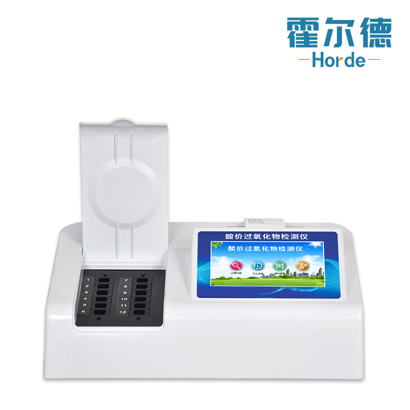 食用油品质成分检测仪图片