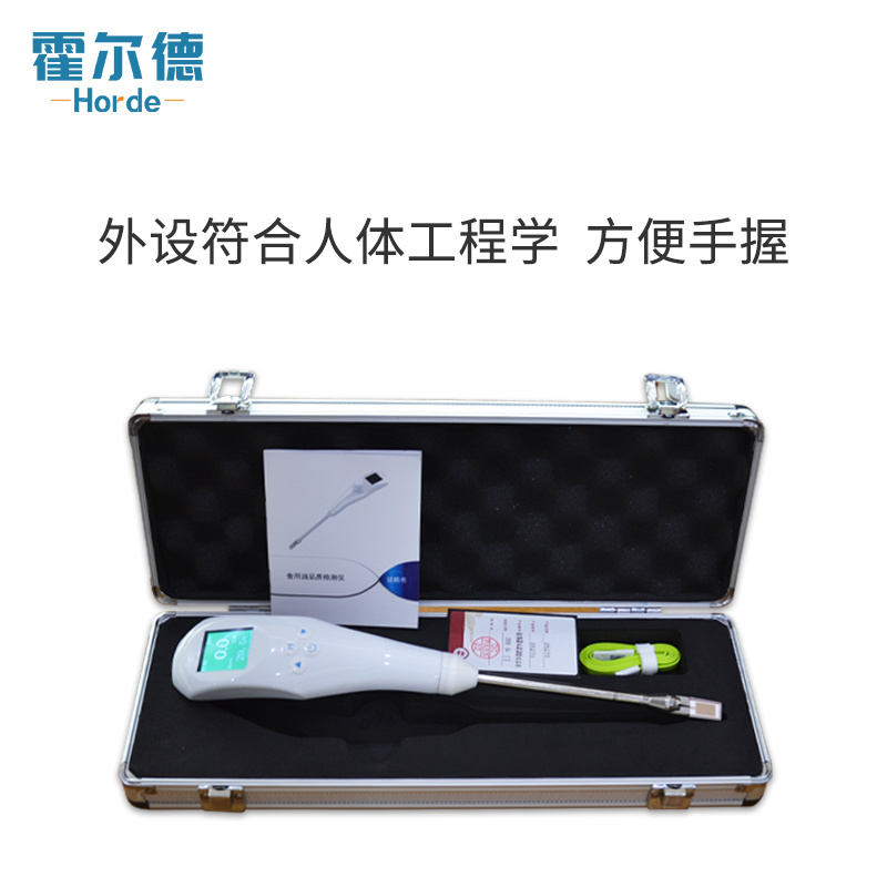食用油品质快速检测仪图片