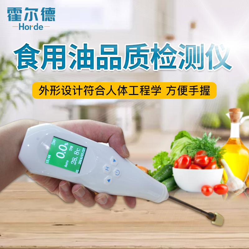 食用油检测仪图片