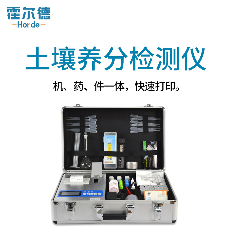 土壤有机质检测仪HEDYJA图片