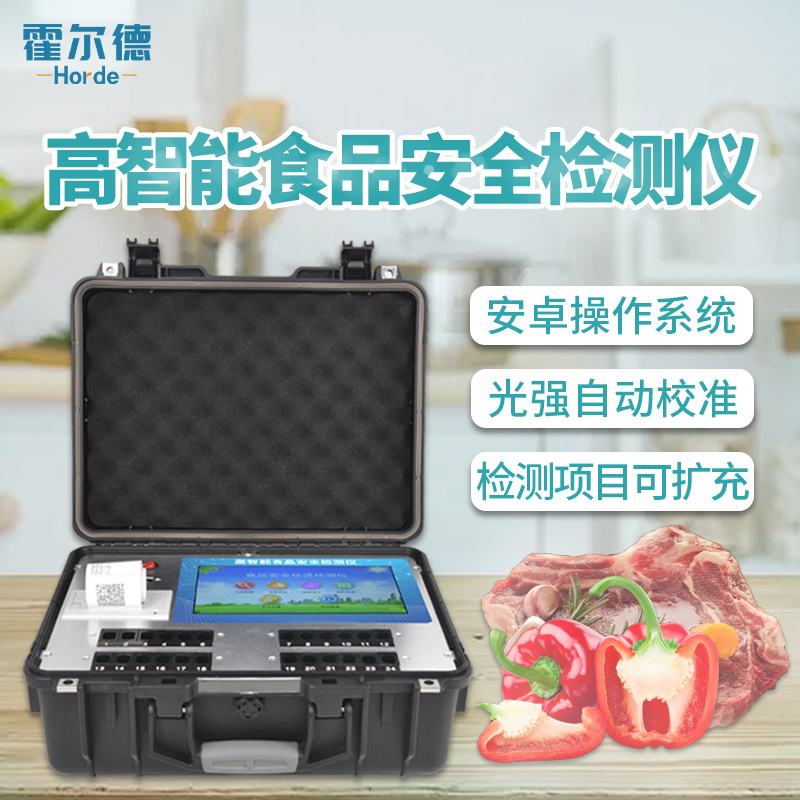 鸡蛋兽药残留检测仪HED-SYJC图片