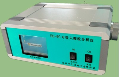 可吸入颗粒物分析仪图片