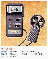 数字声级计 1350A图片