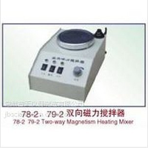 双向磁力搅拌器图片