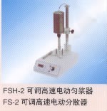 可调高速匀浆器图片