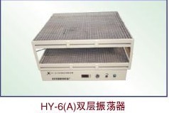 双层调速振荡器图片