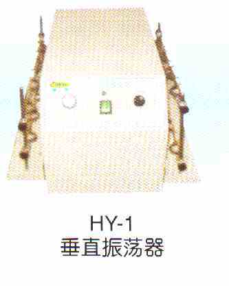 垂直多用振荡器图片
