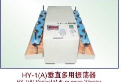 垂直多用振荡器图片