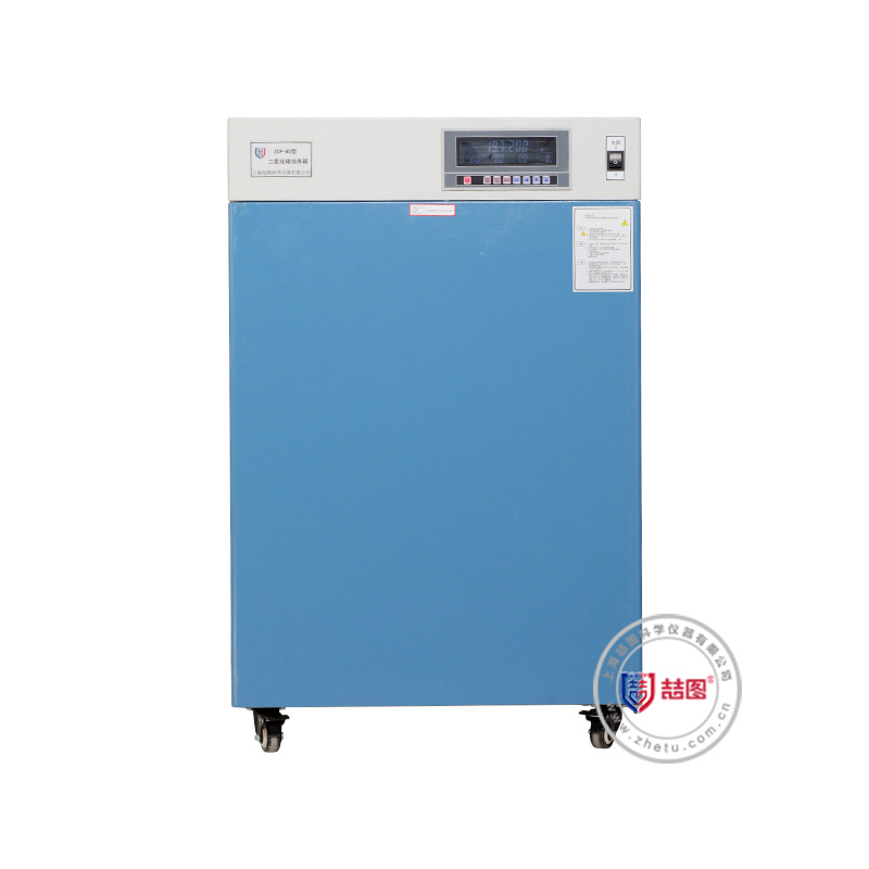 ZCP-50IR二氧化碳培养箱图片