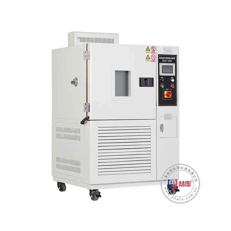 THL-4005 -40度高低温试验箱图片